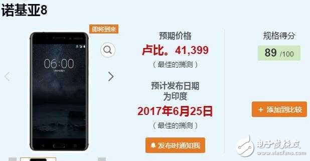 好大膽！諾基亞8這配置，跟華為小米杠上了