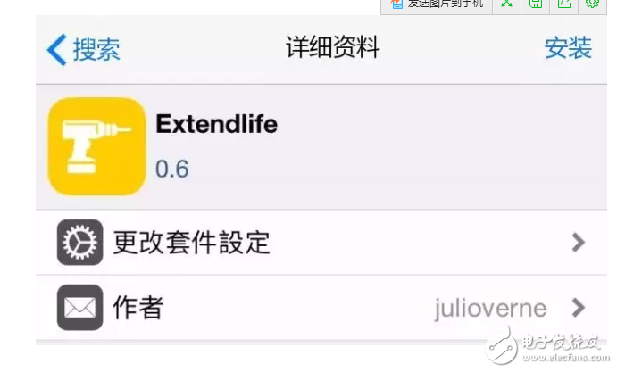 iOS消息匯總：iOS10.3即將發(fā)布，iOS10.2越獄窮追不舍，iOS11旁觀后期加入混戰(zhàn)！好戲