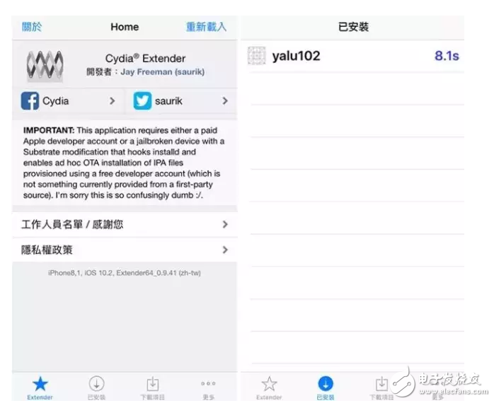 iOS消息匯總：iOS10.3即將發(fā)布，iOS10.2越獄窮追不舍，iOS11旁觀后期加入混戰(zhàn)！好戲