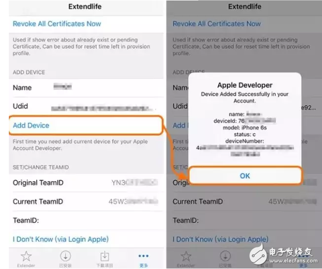 iOS消息匯總：iOS10.3即將發(fā)布，iOS10.2越獄窮追不舍，iOS11旁觀后期加入混戰(zhàn)！好戲