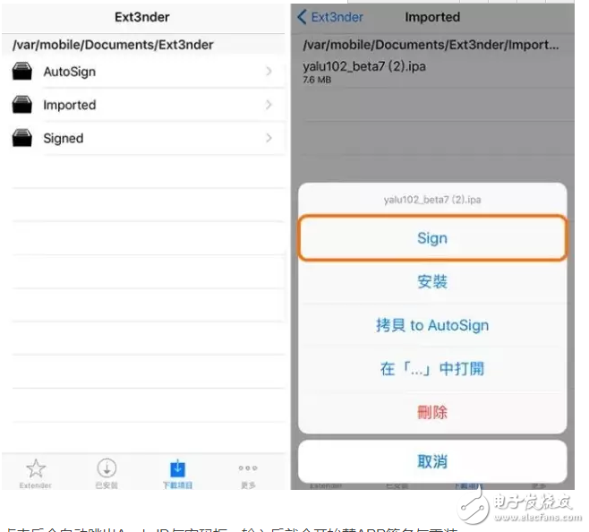 iOS消息匯總：iOS10.3即將發(fā)布，iOS10.2越獄窮追不舍，iOS11旁觀后期加入混戰(zhàn)！好戲