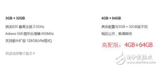 紅米Note4X高配版來了：4GB+64GB內(nèi)存，將于本月底發(fā)布