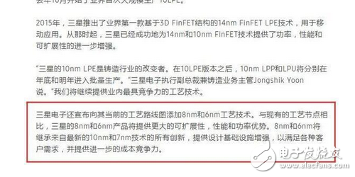 由于之前大肆傳播三星10nm芯片難產(chǎn)的消息，三星前幾日終于坐不住了，發(fā)布新聞稿出來辟謠證實，已經(jīng)出產(chǎn)7萬多個硅片，驍龍835量產(chǎn)穩(wěn)穩(wěn)的，大家就別瞎操心了。