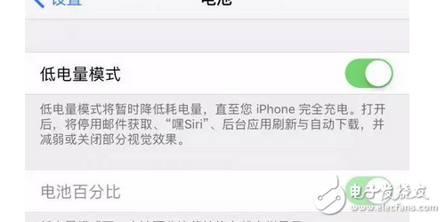 手機(jī)不離手已經(jīng)成為一個普遍現(xiàn)象，在公交車上、地鐵上、上班偷閑的時候、上課不好好聽講的時候、上廁所的時候、吃飯的時候……人們無處不在的使用著手中的手機(jī)。目前iPhone的電池容量已經(jīng)落后于安卓手機(jī)主流陣營。那么在電池容量不大，卻又是手機(jī)重度使用者，應(yīng)該如何讓iPhone的電量撐得更久呢？
