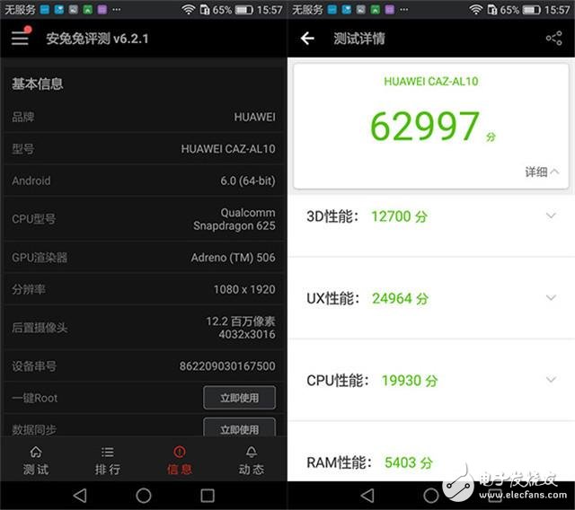 麒麟658對(duì)決驍龍625 中端領(lǐng)域誰的性能更強(qiáng)悍？