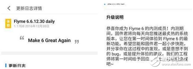 魅族PRO6 Plus長(zhǎng)體驗(yàn)：我和flyme6內(nèi)測(cè)的故事