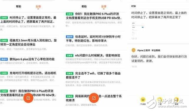 魅族PRO6 Plus長(zhǎng)體驗(yàn)：我和flyme6內(nèi)測(cè)的故事