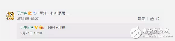小米6價格、外形曝光+絕不模仿iPhone8只做好自己！