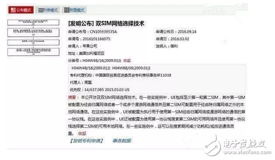 iPhone8什么時候上市？看看iPhone8的這些曝光，再決定要不要等