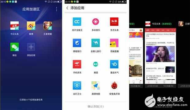 360N5開箱測評:強(qiáng)悍性能 全球首款6GB千元機(jī)