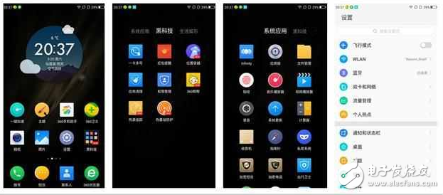 360N5開箱測評:強(qiáng)悍性能 全球首款6GB千元機(jī)
