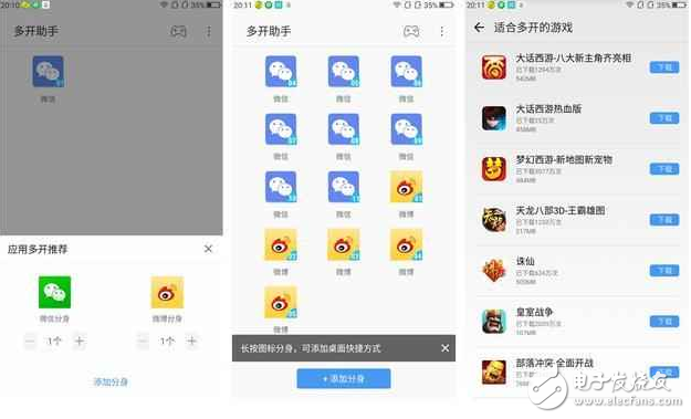 360N5開箱測評:強(qiáng)悍性能 全球首款6GB千元機(jī)