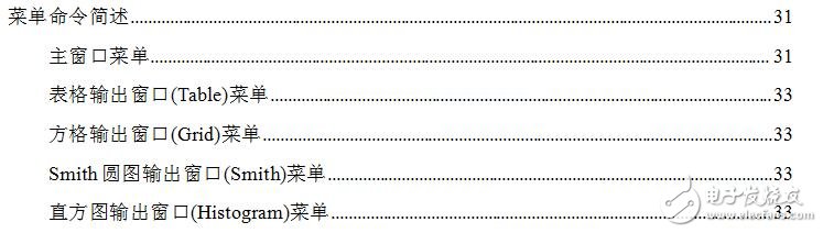 電子線路CAD課設(shè)資料下載