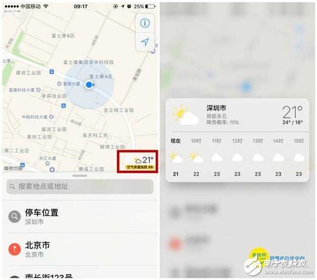 ios10.3都更新了啥？細(xì)數(shù)iOS 10.3的八大改變 小容量iPhone的福音