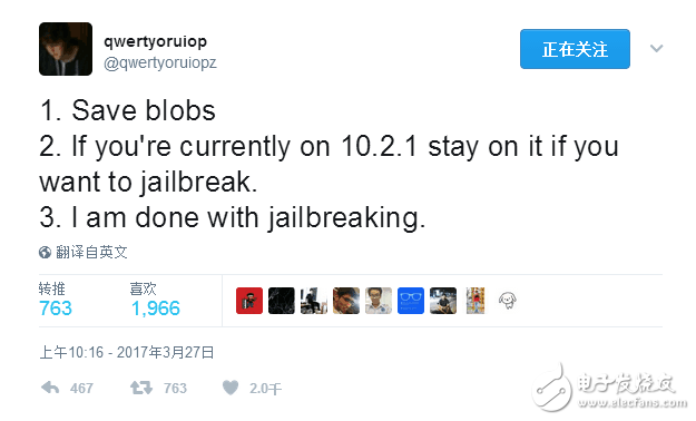 蘋果WWDC大會(huì)即將到來：iPhone8電量大增！iOS10.2.1越獄有了新消息？
