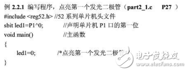 51單片機(jī)c語言教程全攻略