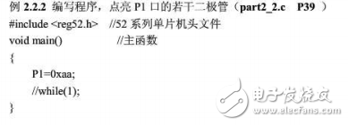 51單片機(jī)c語言教程全攻略