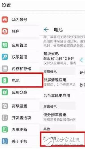 　各位花粉小伙伴，有時是不是感覺手機很耗電呢？其實，手機耗電異常一般是由于應用程度，在后臺喚醒導致的。那么，有木有辦法阻止頻繁的喚醒呢？今天我就教花粉們，一個簡單的設置！