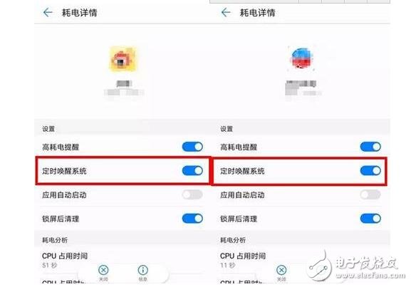 　各位花粉小伙伴，有時是不是感覺手機很耗電呢？其實，手機耗電異常一般是由于應用程度，在后臺喚醒導致的。那么，有木有辦法阻止頻繁的喚醒呢？今天我就教花粉們，一個簡單的設置！