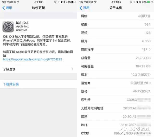 ios10.3什么時候發(fā)布？ios10.3最新消息：ios10.3正式發(fā)布：你需要知道這些！