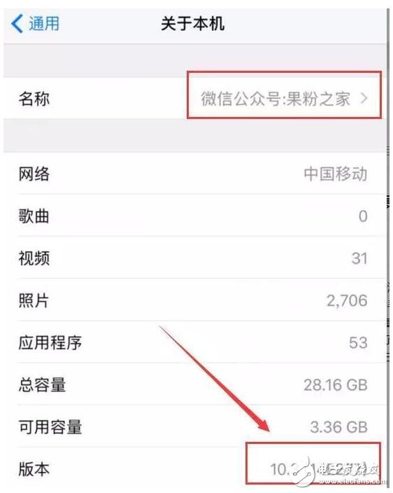 IOS10.3正式版發(fā)布，更新有驚喜