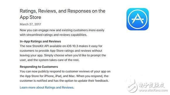 蘋果10.3讓開發(fā)者可以回復(fù)你的評論了，還可以要求改好評
