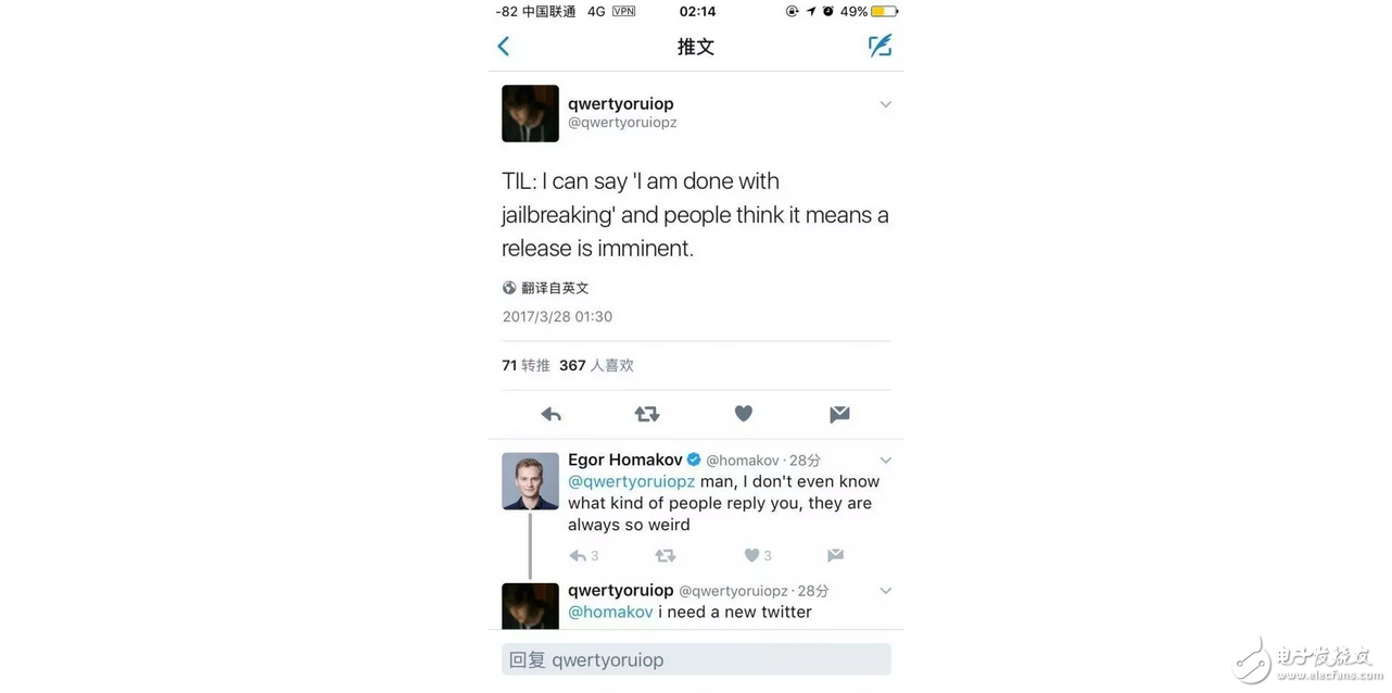 ios10.3正式版發(fā)布！iOS10.2.1已經(jīng)出越獄，是越獄是還是更新？