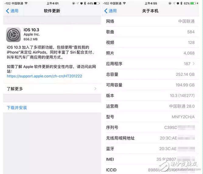 iOS10.3正式版真機(jī)體驗(yàn)，升級(jí)挺好至于剛剛有的iOS10.2越獄就免了