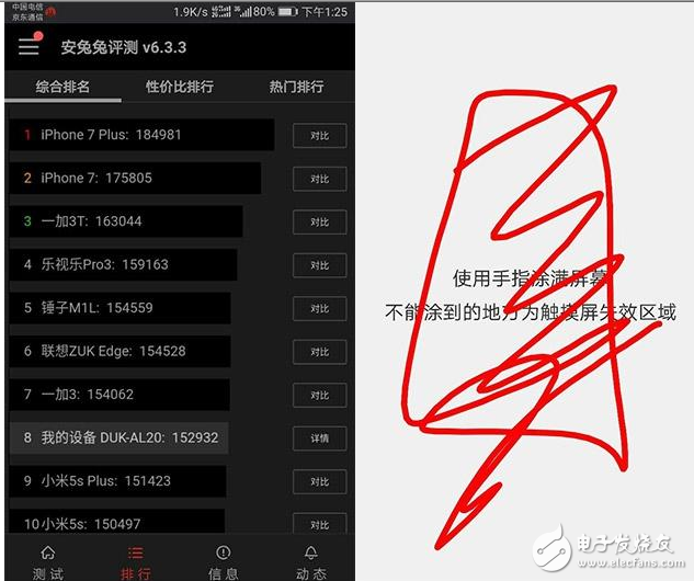 華為榮耀V9怎么樣？榮耀V9再次升級 EMUI5.1帶來更多新功能