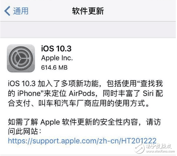 今日蘋果更新正式版iOS10.3！流暢度不錯