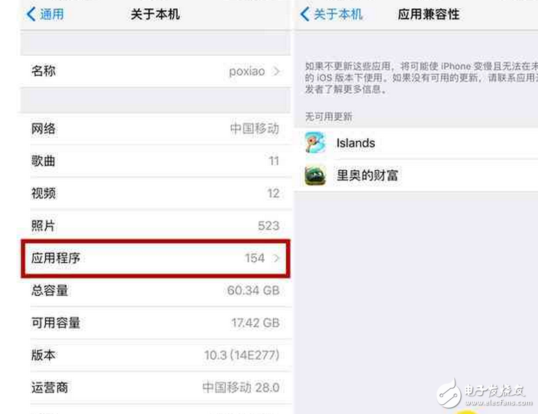 ios10.3都更新了啥？細(xì)數(shù)iOS 10.3的八大改變 小容量iPhone的福音