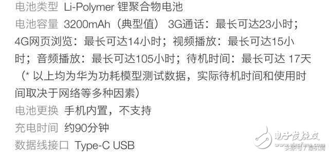 名副其實的三萊卡手機。