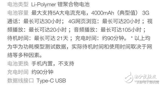 名副其實的三萊卡手機。