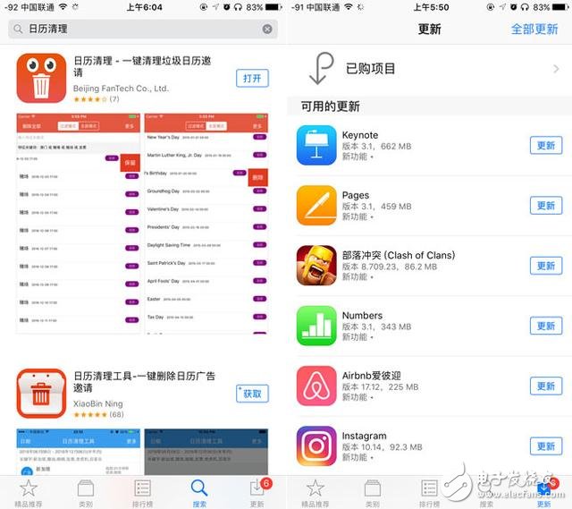 iOS10.3評測:更聰明的Siri+更完善的Carplay+更安全的數(shù)據(jù)存儲