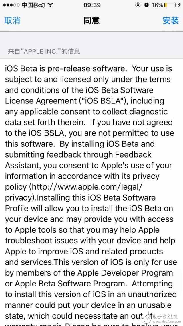 一天一更！iOS10.3正式版余熱未散，iOS10.3.2 Beta1開發(fā)者預覽版又來了！iOS10.3.2 Beta1圖文教程
