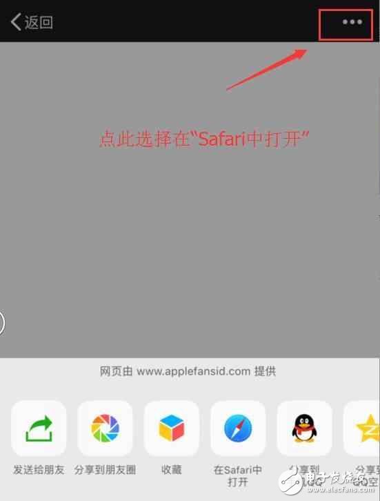 一天一更！iOS10.3正式版余熱未散，iOS10.3.2 Beta1開發(fā)者預覽版又來了！iOS10.3.2 Beta1圖文教程