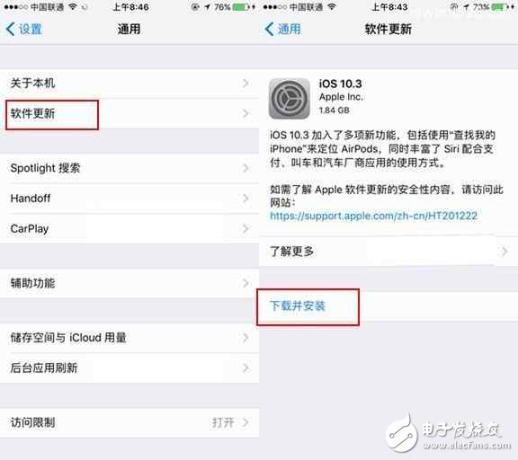 iOS10.3更新了什么？iOS10.3正式版升級需要多大空間