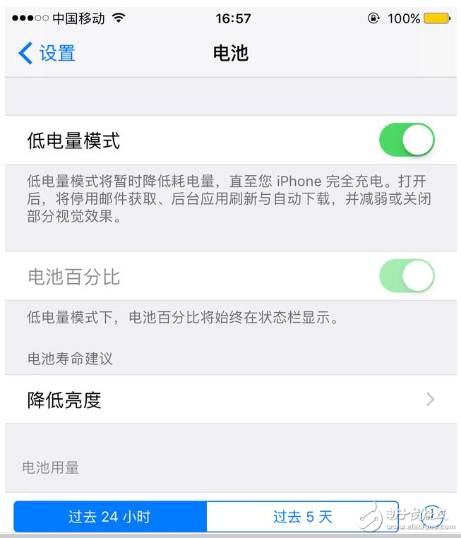 iOS10.3耗電增加，別怕，解決辦法在這里