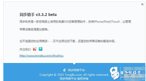 iOS10.3正式版現(xiàn)漏洞：升級iOS10.3之后短信閃退，一招教你解決iOS10.3短信閃退方法
