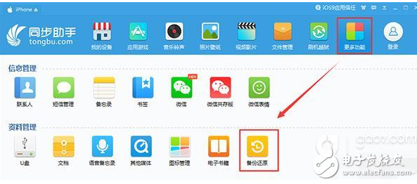 iOS10.3正式版現(xiàn)漏洞：升級iOS10.3之后短信閃退，一招教你解決iOS10.3短信閃退方法
