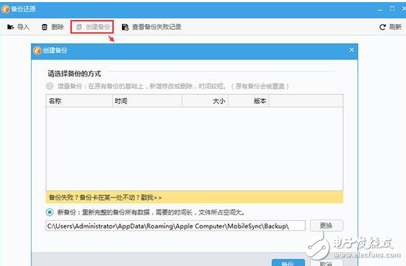 iOS10.3正式版現(xiàn)漏洞：升級iOS10.3之后短信閃退，一招教你解決iOS10.3短信閃退方法