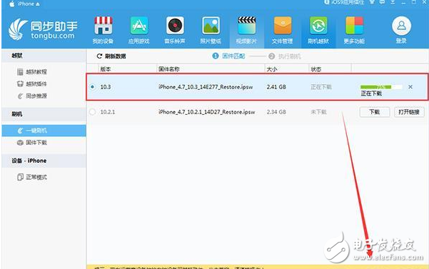 iOS10.3正式版現(xiàn)漏洞：升級iOS10.3之后短信閃退，一招教你解決iOS10.3短信閃退方法