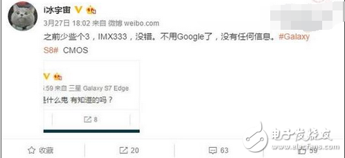 三星s8發(fā)布會前瞻？三星s8價格,功能,配置,發(fā)布時間全曝光，三星s8送福利：曝部分地區(qū)買三星S8將免費獲無線音箱