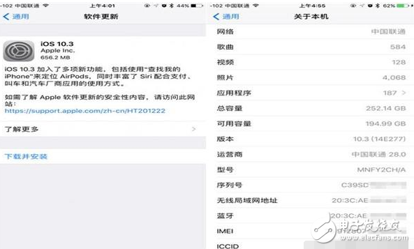 ios10.3什么時(shí)候出？ios10.3最新消息：ios10.3更新：特色大匯總，有沒有你不知道的！