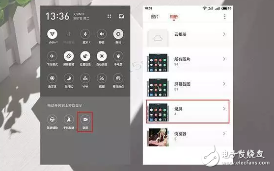 魅藍(lán)5S上的Flyme6新功能實(shí)際體驗(yàn)如何？