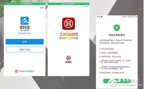 魅藍(lán)5S上的Flyme6新功能實(shí)際體驗(yàn)如何？