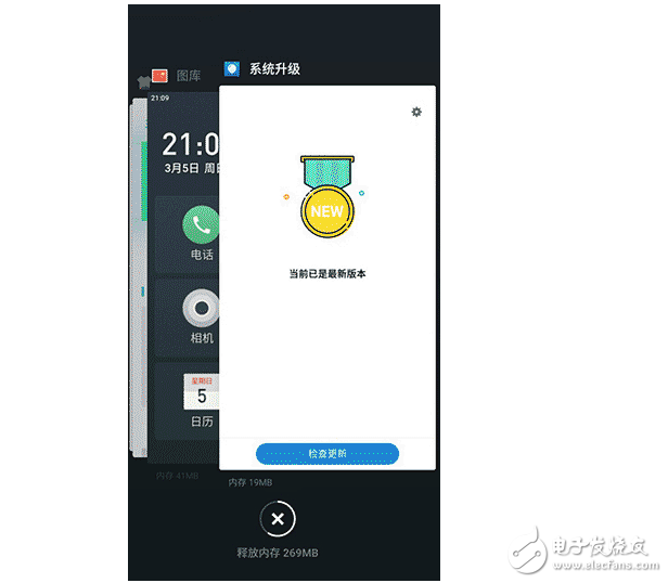魅藍(lán)5S上的Flyme6新功能實(shí)際體驗(yàn)如何？
