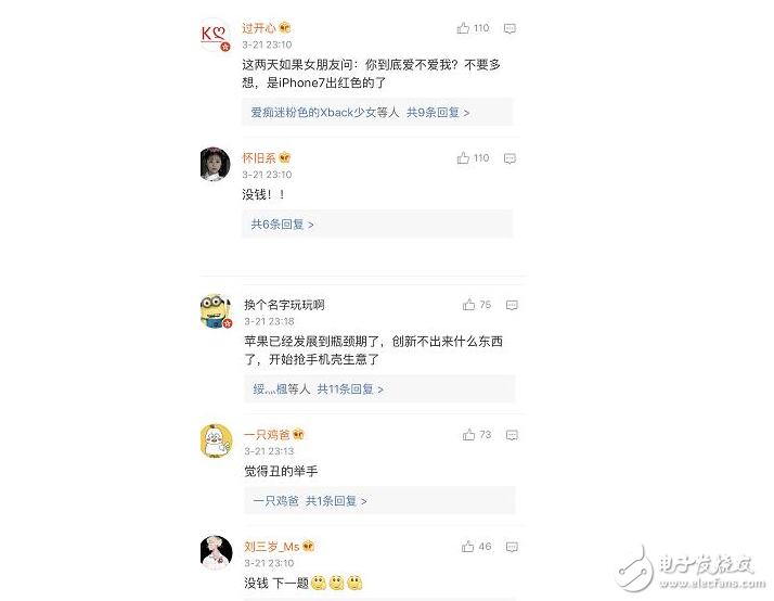 我不買紅色版iPhone7/7Plus的幾個(gè)理由：玩套路的蘋果，這次絕對不是因?yàn)楦F！