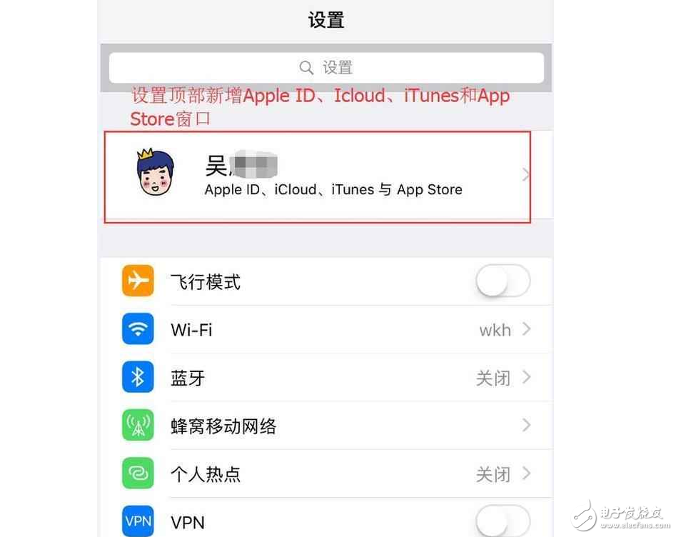 蘋果iOS10.3正式版有什么變化？還不快用你的小iPhone升級(jí)試試！