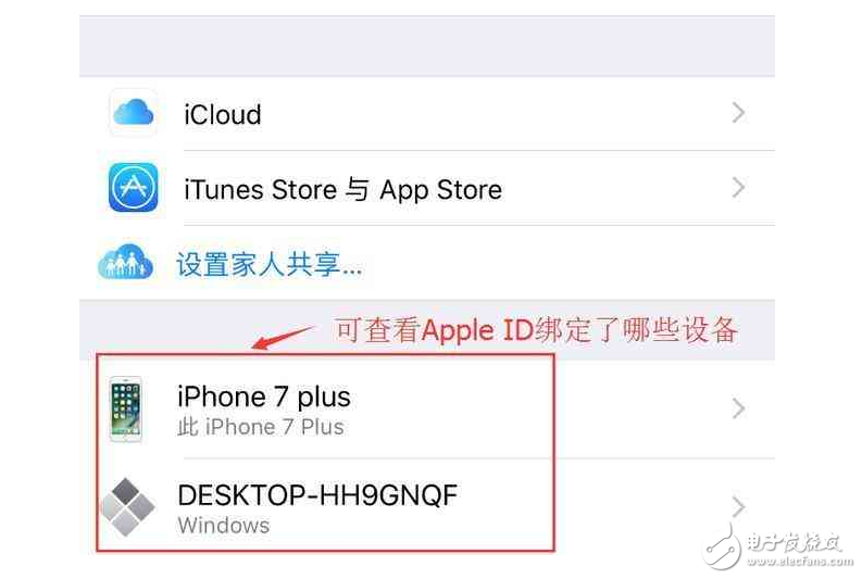 蘋果iOS10.3正式版有什么變化？還不快用你的小iPhone升級(jí)試試！